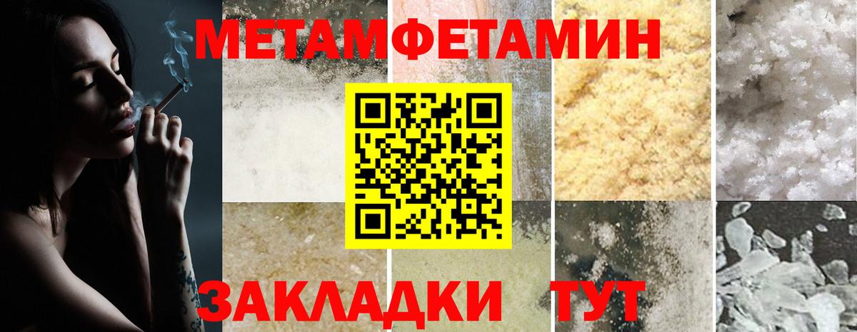 мориарти как зайти  Вход с VPN  Кинель  Амфетамин 97%  АМФ 