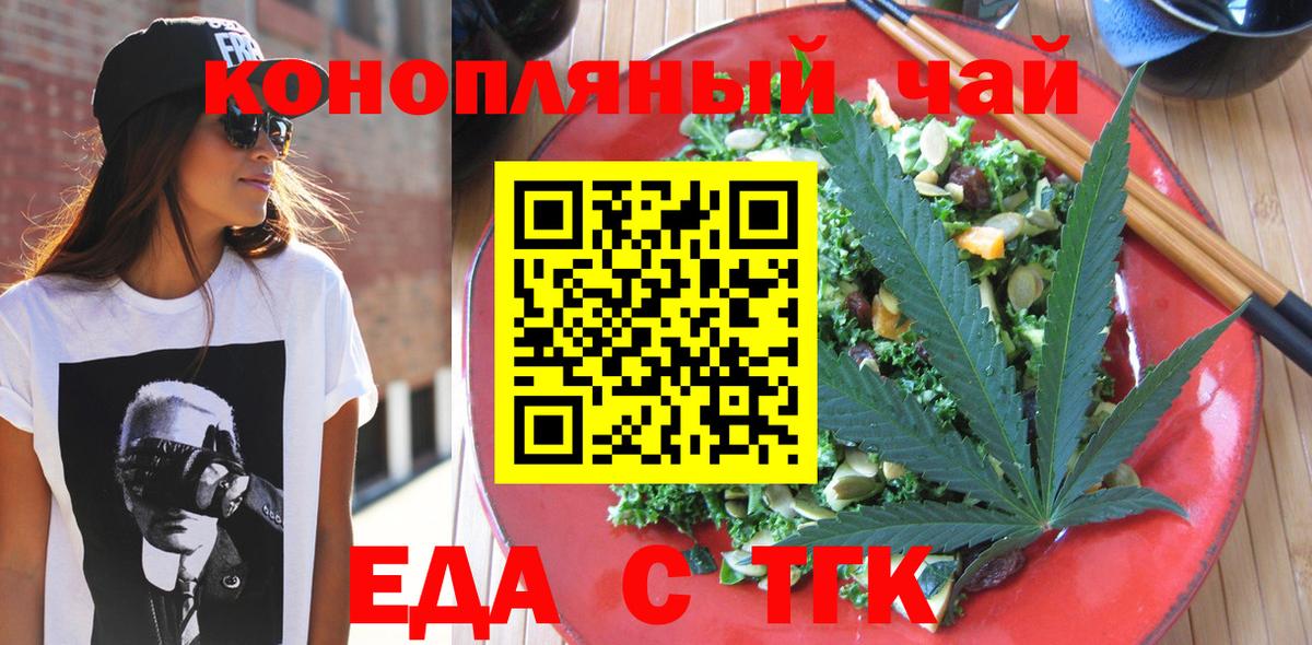 Кинель  Canna-Cookies марихуана  Вход с VPN 