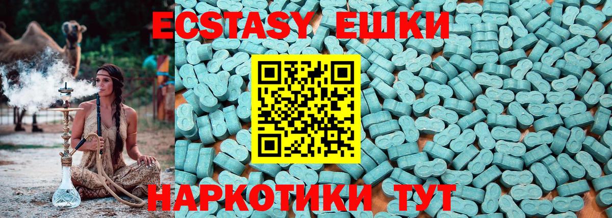 Ecstasy Punisher Кинель