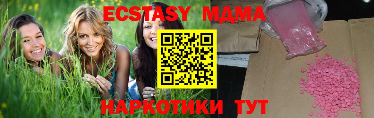 АМФЕТАМИН Кинель