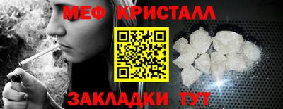 прущие грибы Бийск