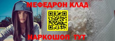 прущие грибы Бийск
