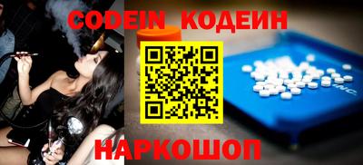 прущие грибы Бийск