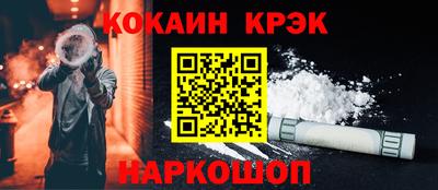mdpv Гулькевичи