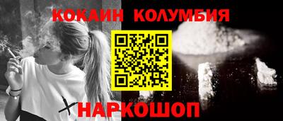 амфетамин Гуково