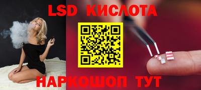 амфетамин Гуково