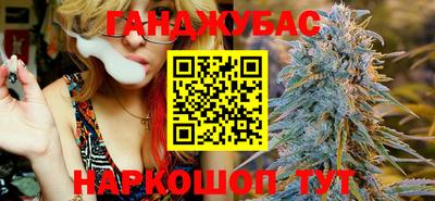 каннабис Ефремов