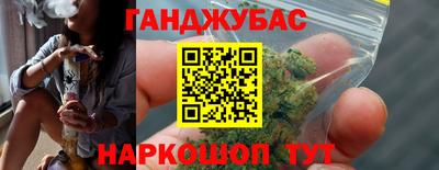 прущие грибы Бийск