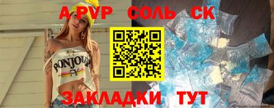 Альфа ПВП Беслан