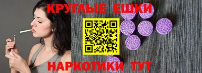 экстази Берёзовский