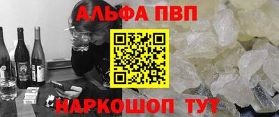 Альфа ПВП Беслан