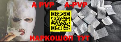 прущие грибы Бийск