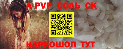 Альфа ПВП Беслан