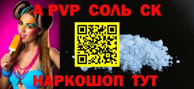 mdpv Гулькевичи