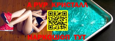 прущие грибы Бийск