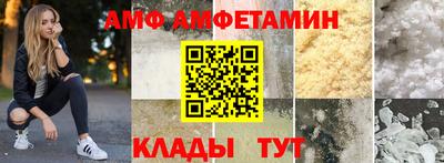 Альфа ПВП Беслан