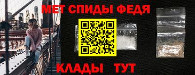 синтетический гашиш Железноводск