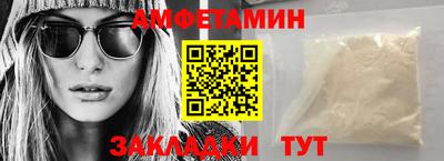 прущие грибы Бийск