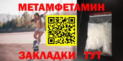 прущие грибы Бийск