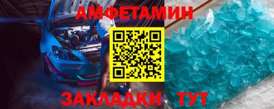 экстази Берёзовский