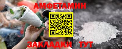 прущие грибы Бийск