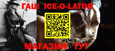 прущие грибы Бийск