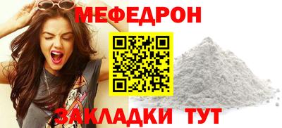прущие грибы Бийск
