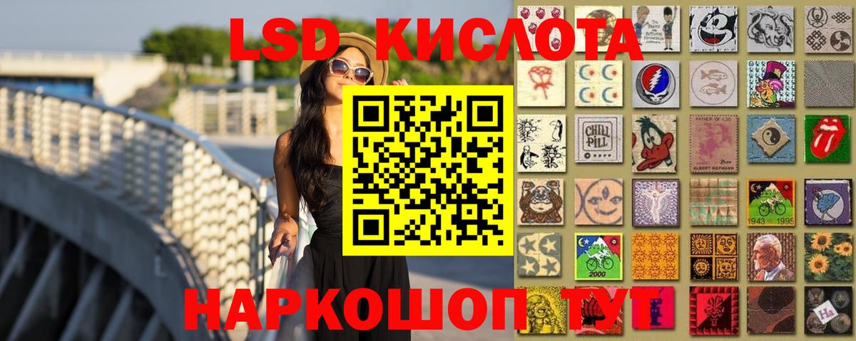 ЛСД экстази ecstasy  ЛСД экстази кислота  Вход с VPN  Кинель 