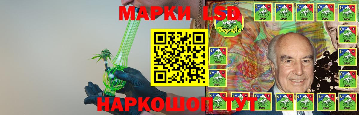 Лсд 25 экстази ecstasy Кинель