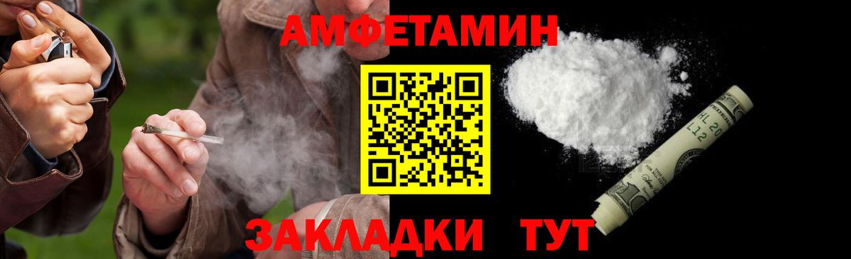 Кинель  Метамфетамин пудра  Вход с VPN 