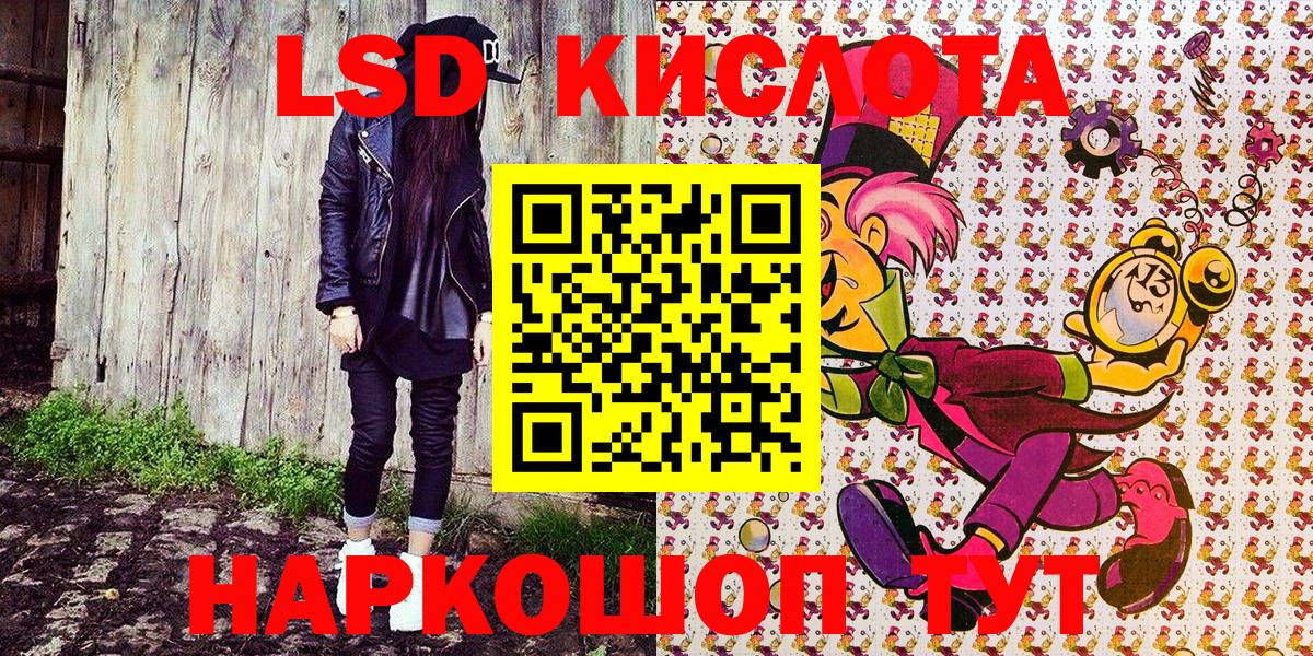 Кинель  Марки 25I-NBOMe 1,5мг  Марки NBOMe  Вход с VPN 
