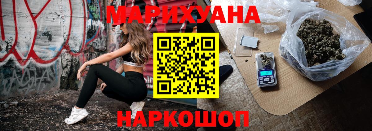 Марихуана тримм Кинель